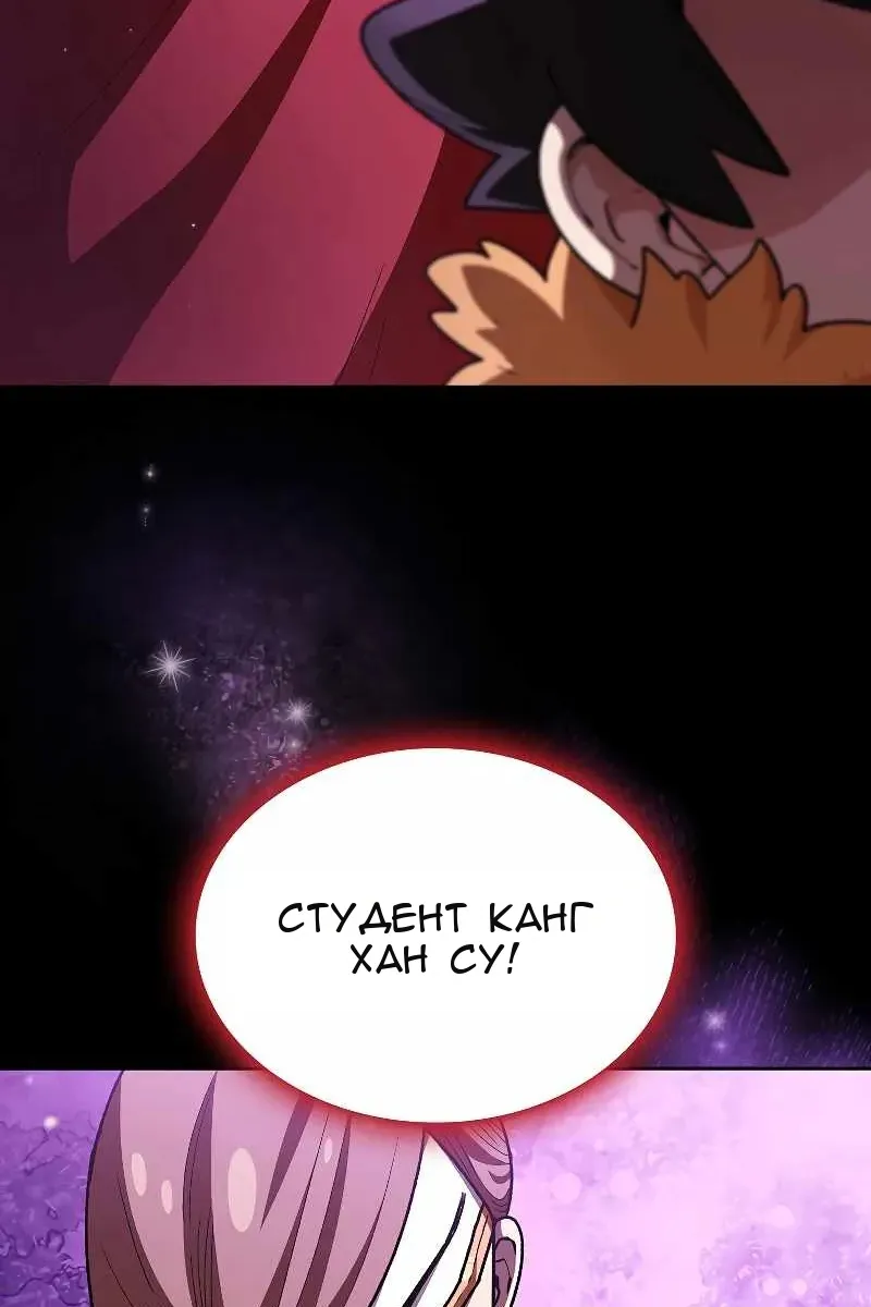 Сторінка 12