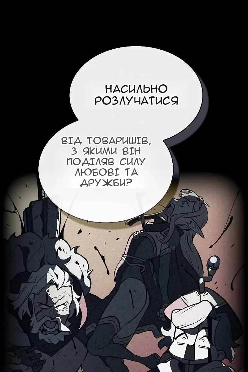 Сторінка 26