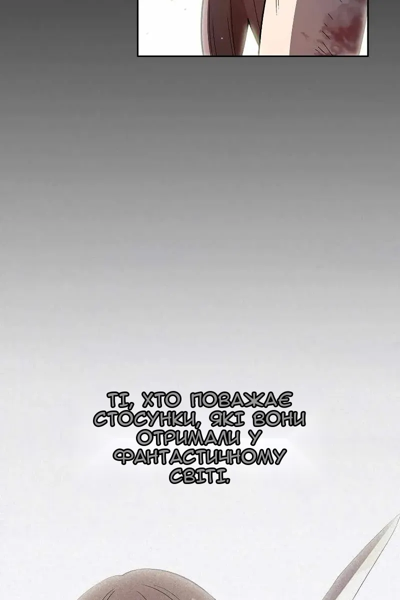 Сторінка 30