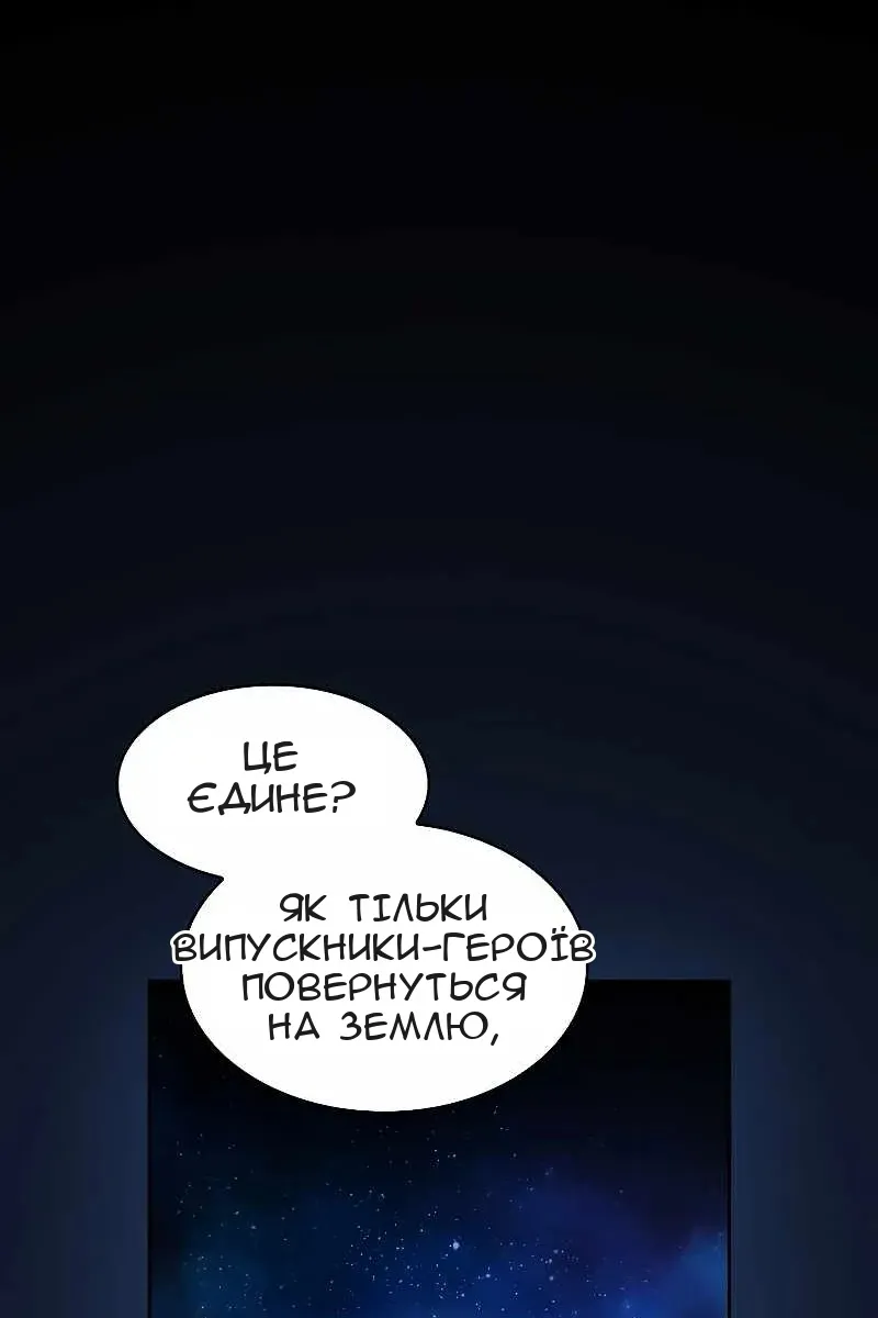 Сторінка 32