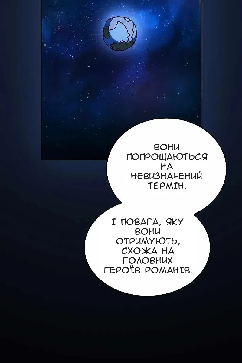Сторінка 33