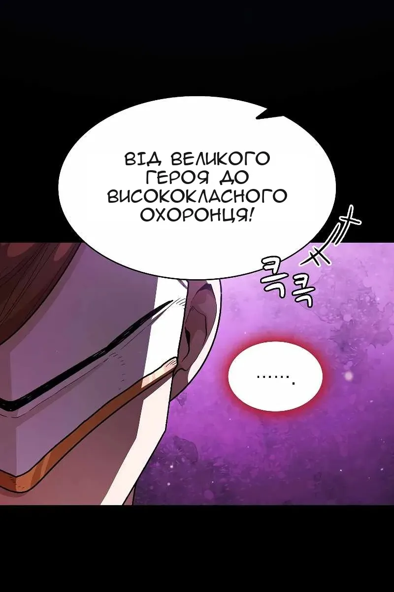 Сторінка 34