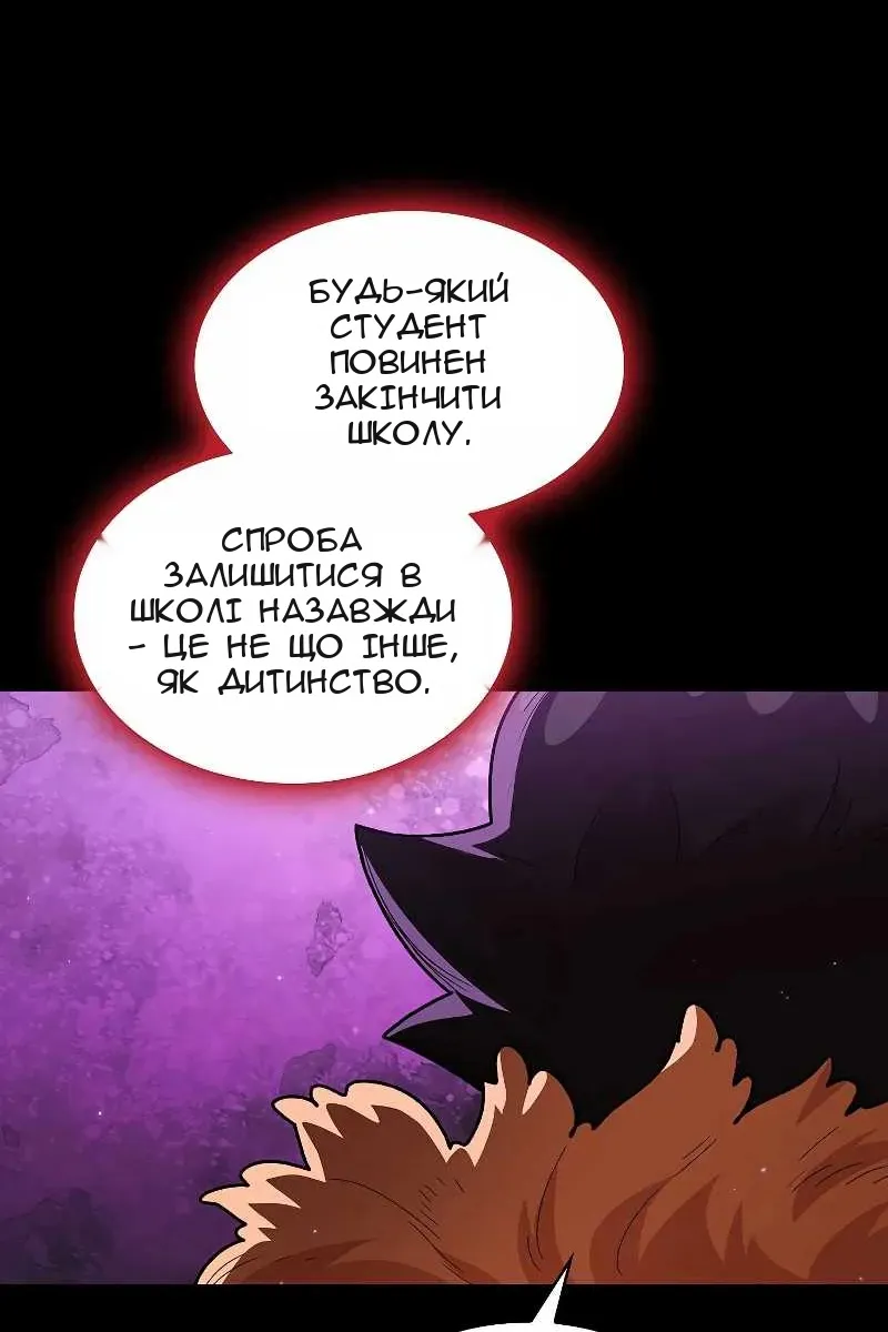 Сторінка 35