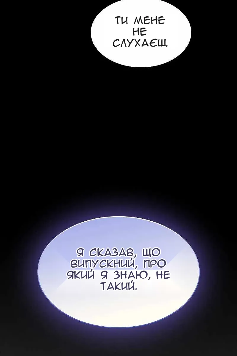 Сторінка 36