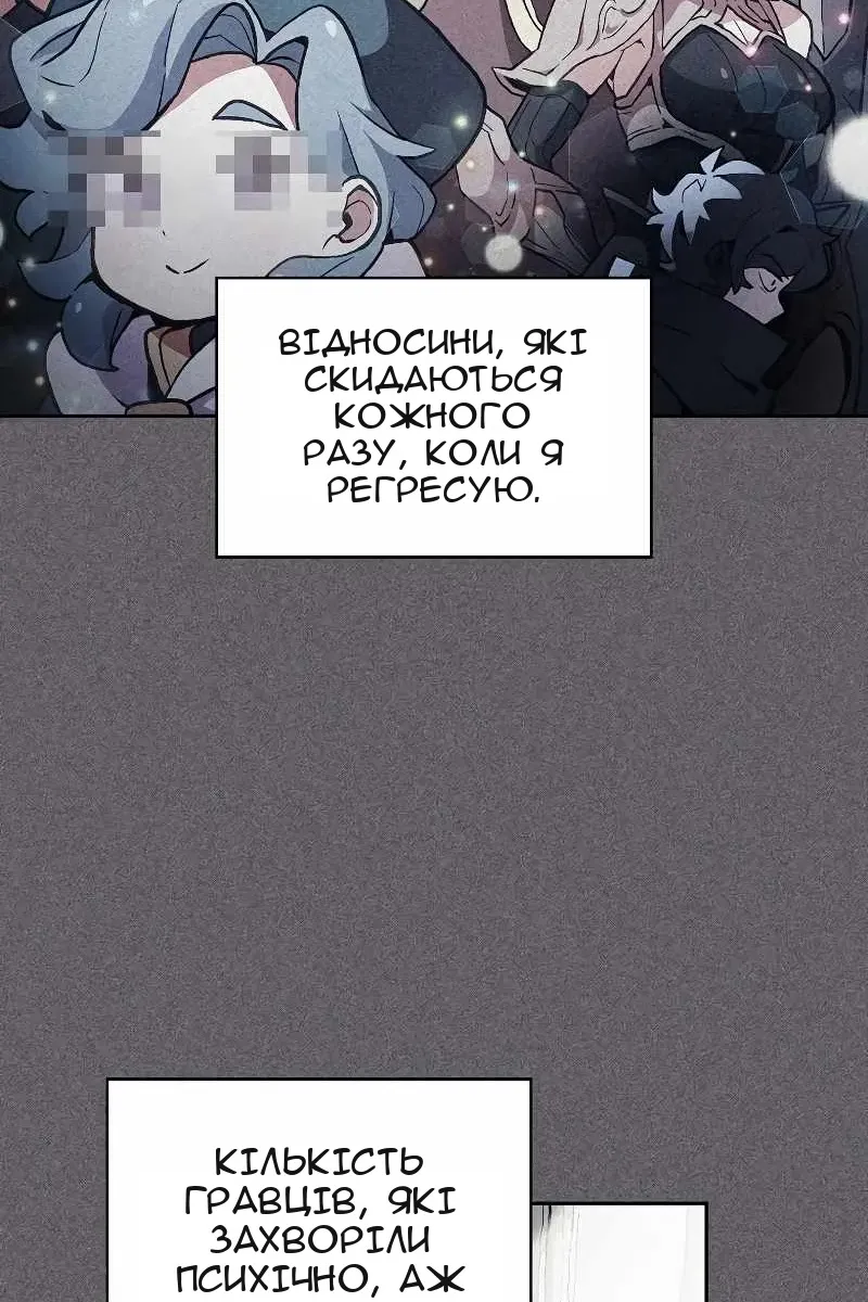 Сторінка 38