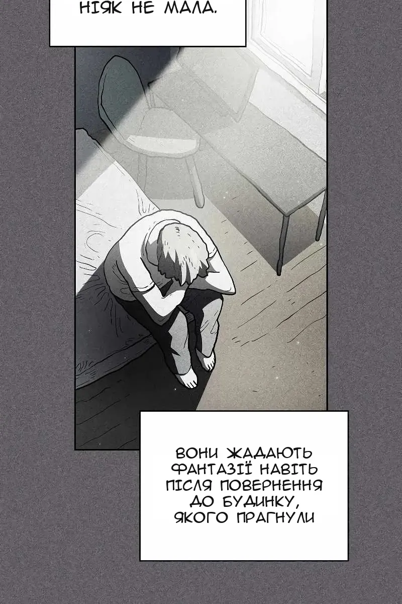 Сторінка 39