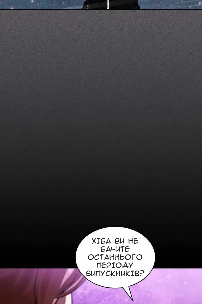 Сторінка 42