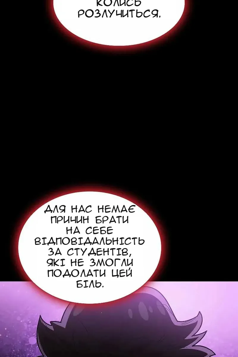 Сторінка 45