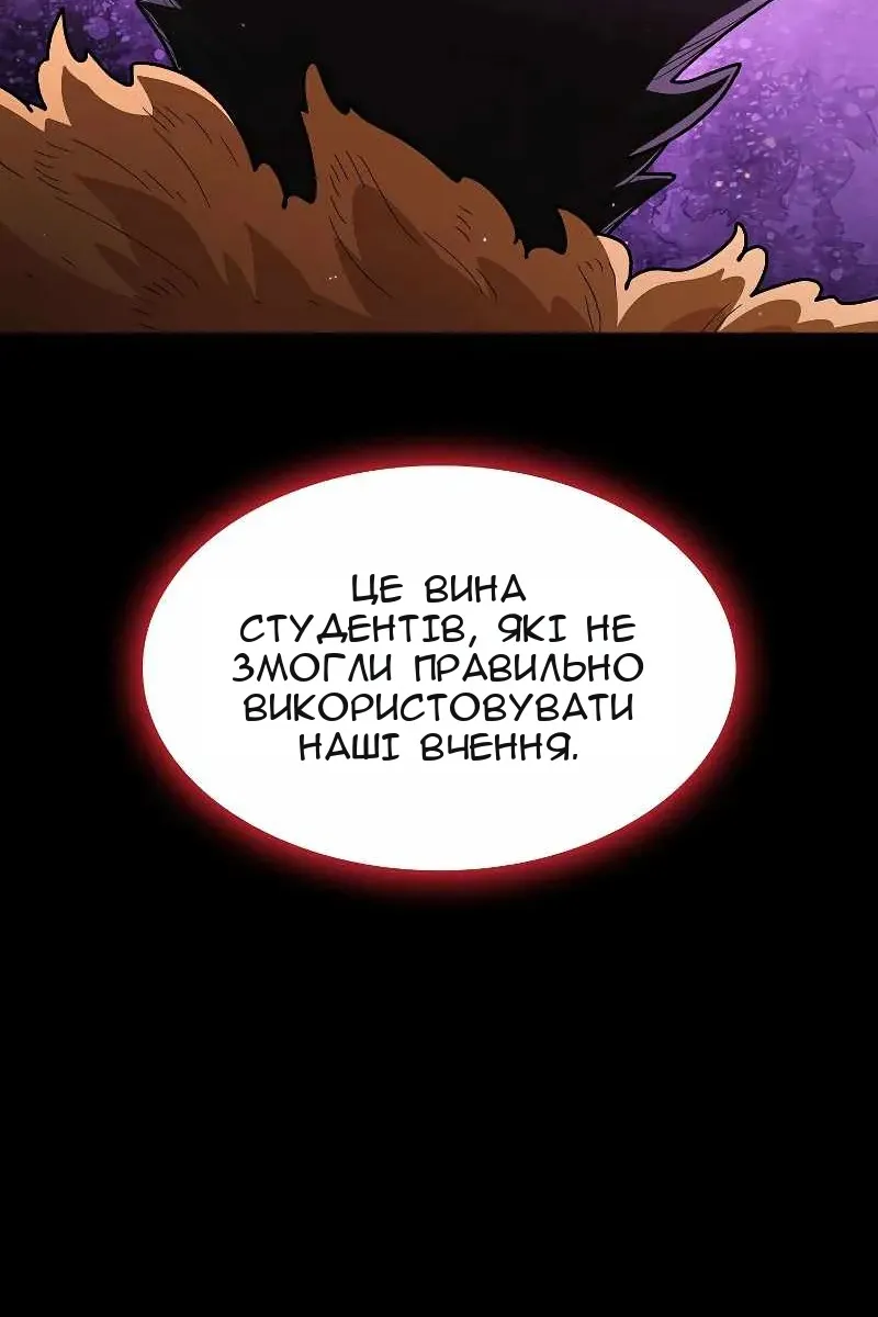 Сторінка 46