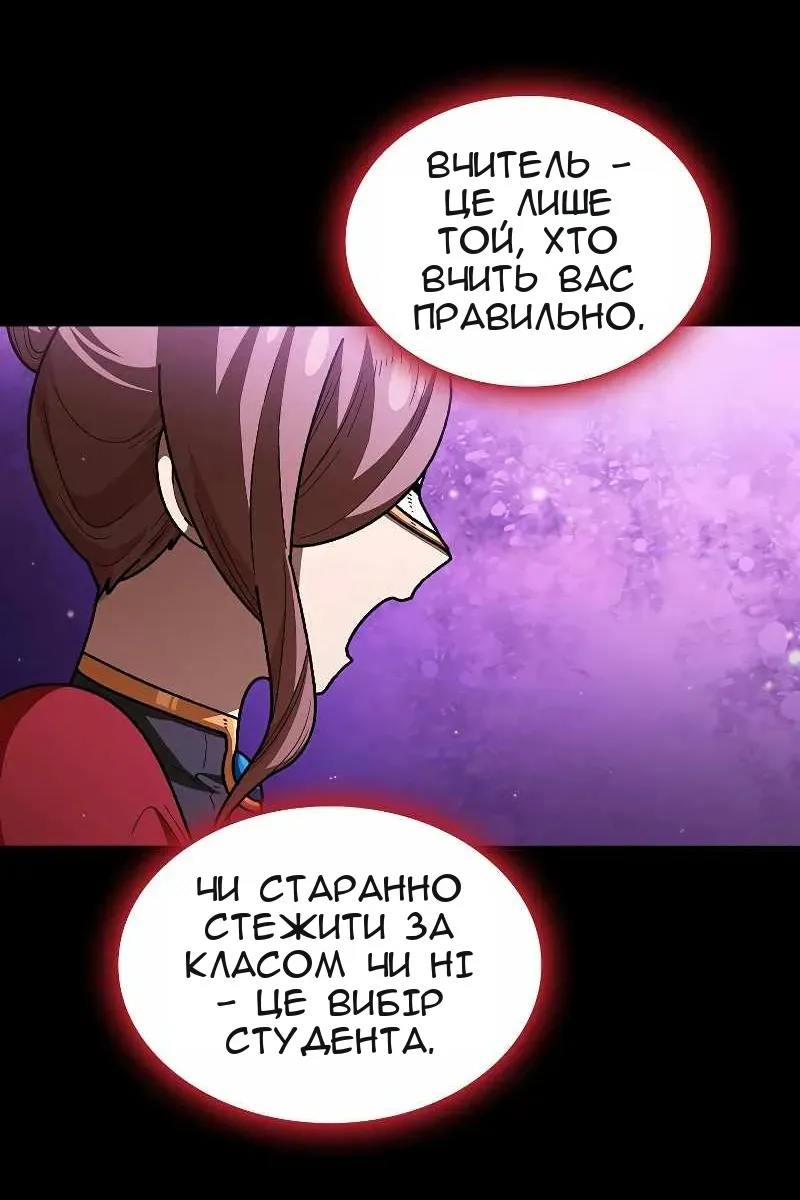 Сторінка 47