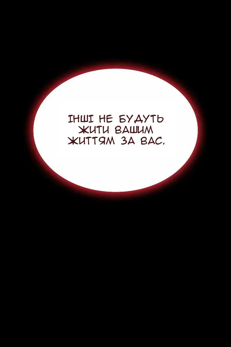 Сторінка 49