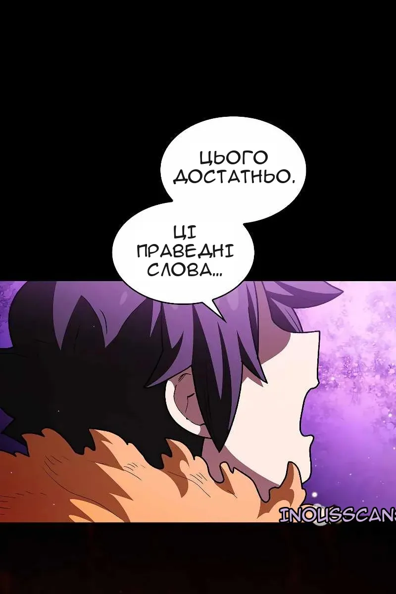 Сторінка 50