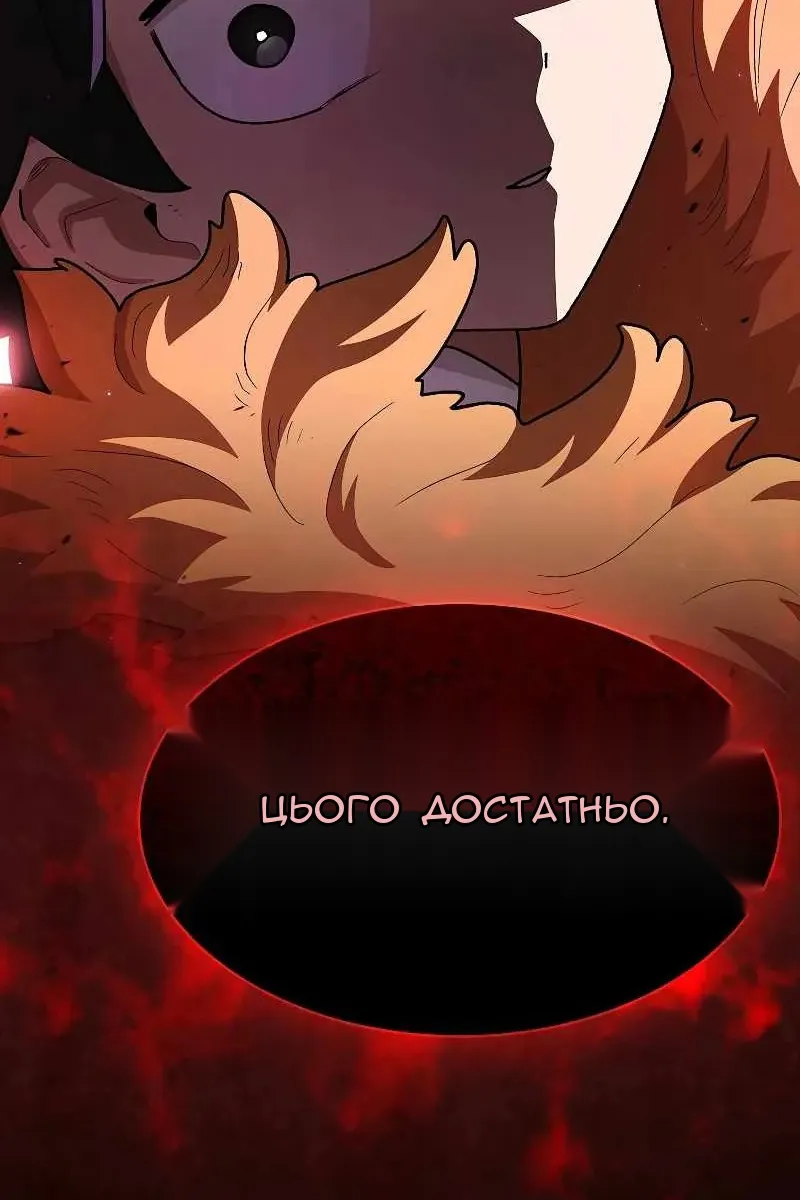 Сторінка 52