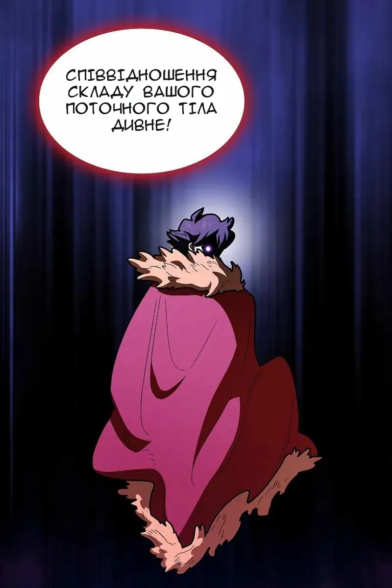 Сторінка 56