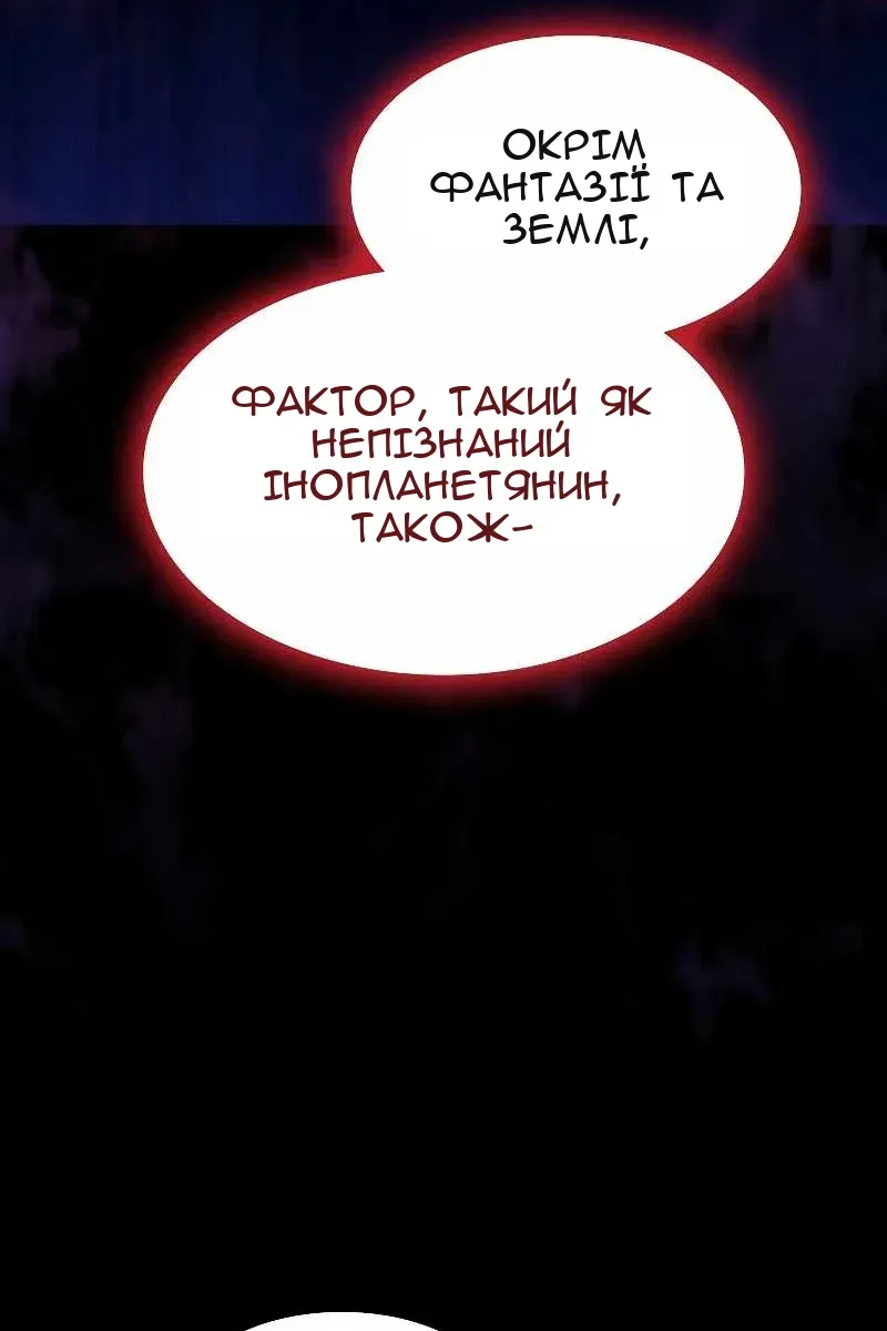 Сторінка 57