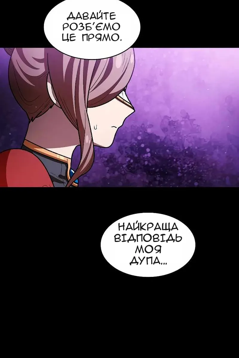 Сторінка 58