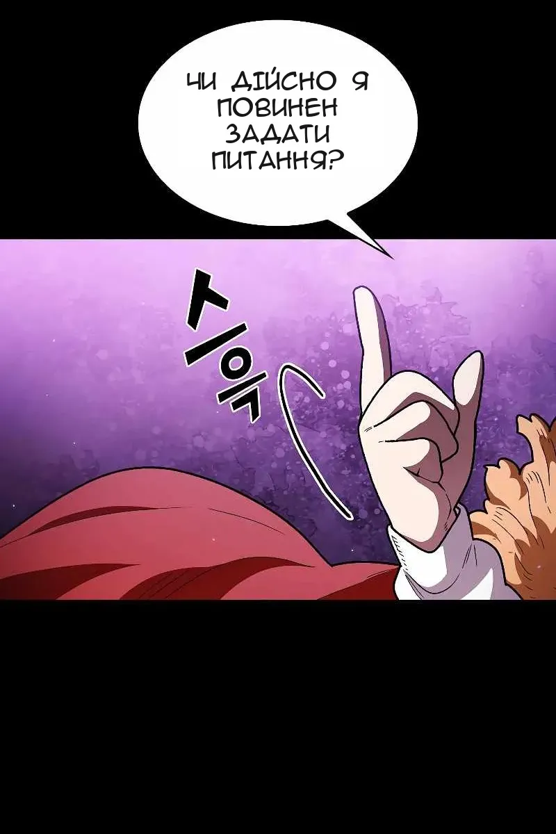 Сторінка 59