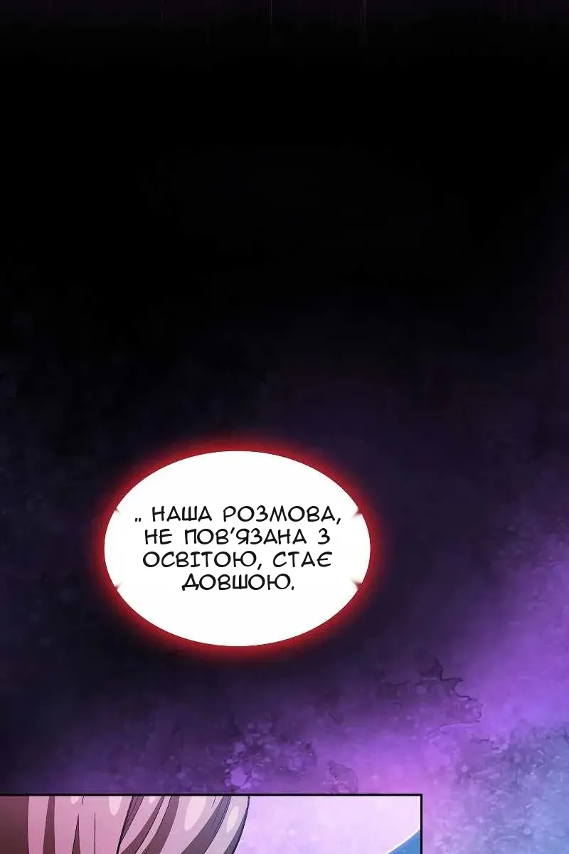 Сторінка 64