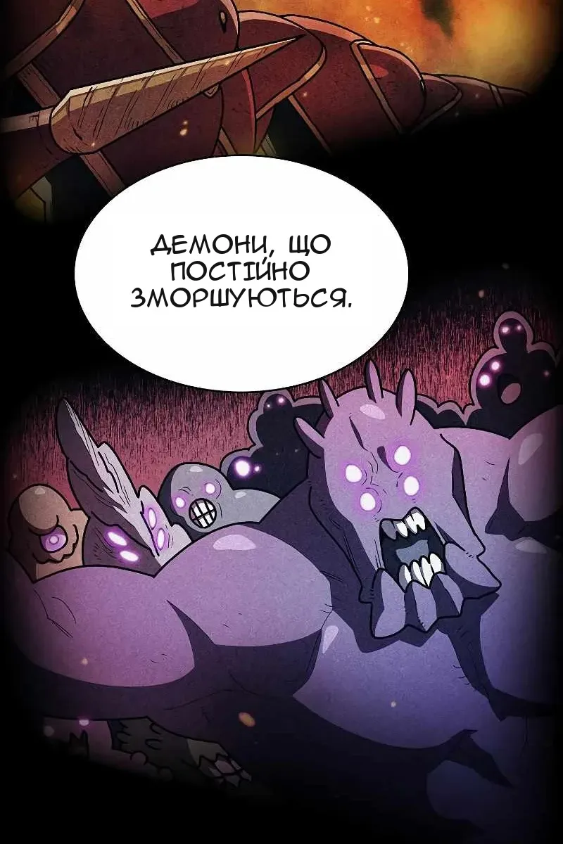 Сторінка 81