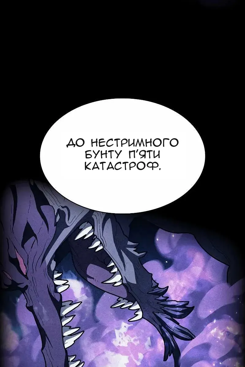 Сторінка 82