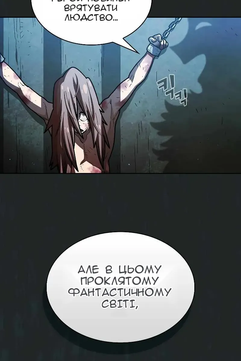 Сторінка 84