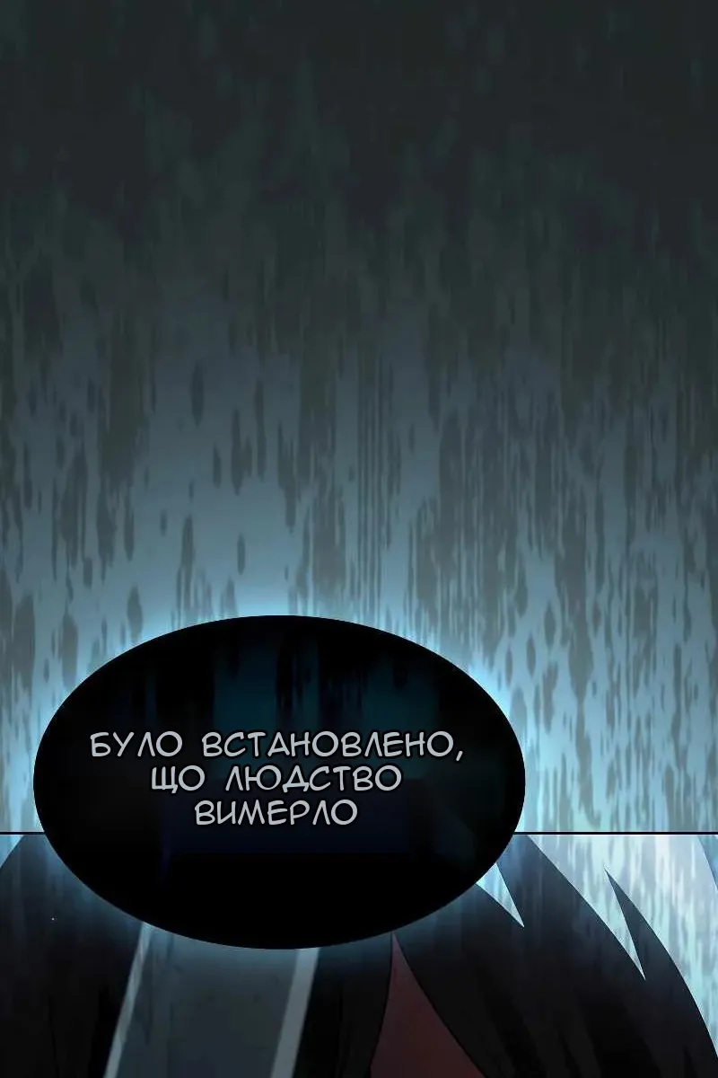 Сторінка 85