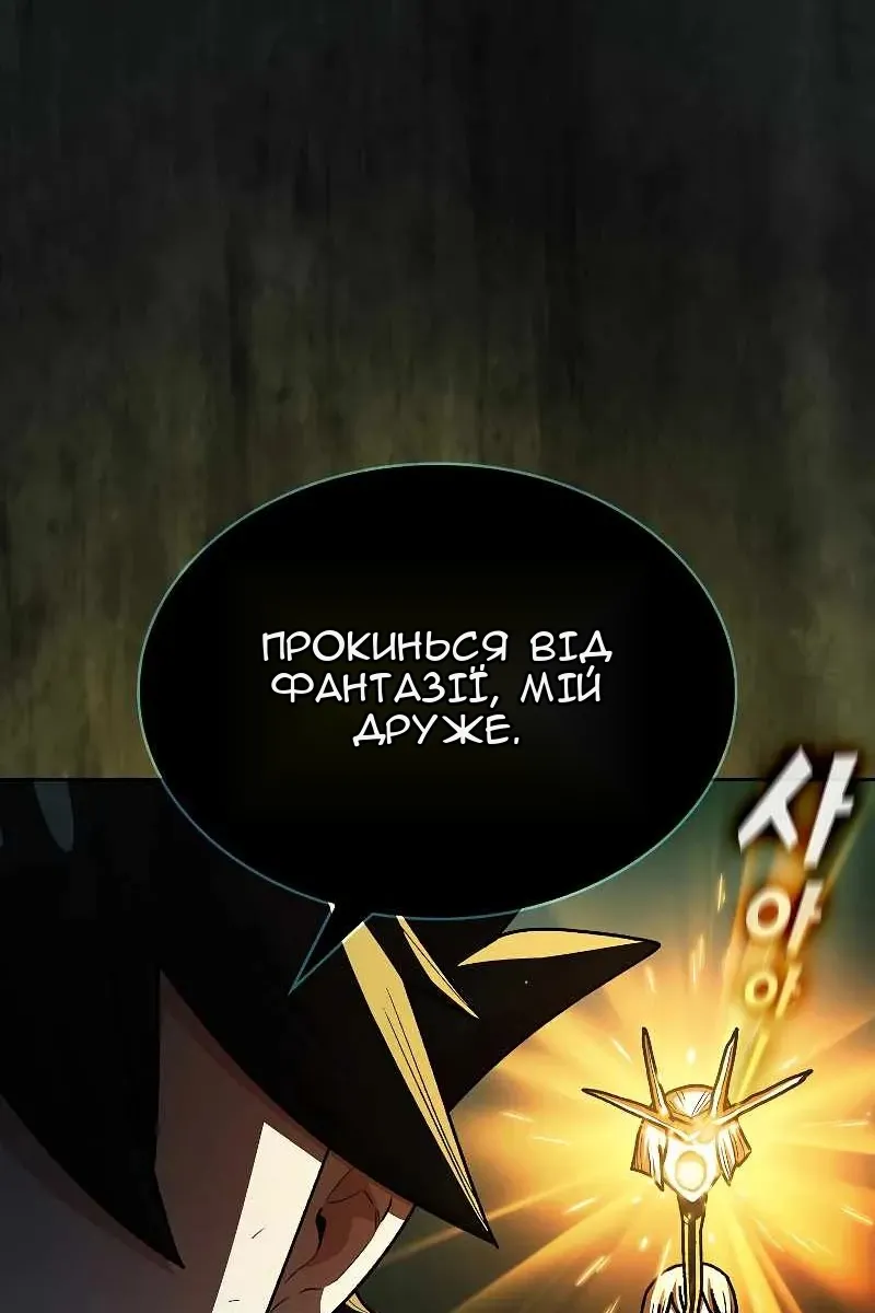 Сторінка 90