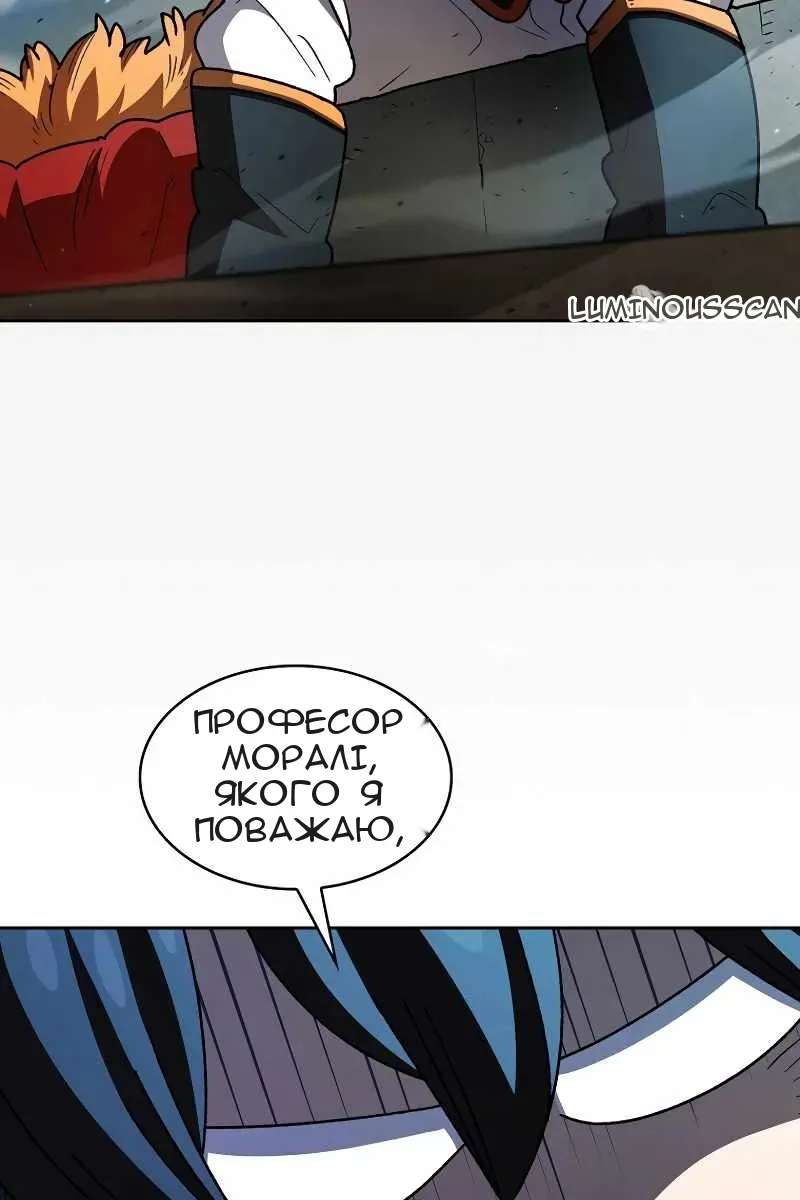 Сторінка 9