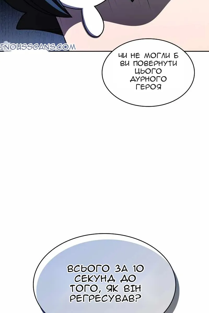 Сторінка 10