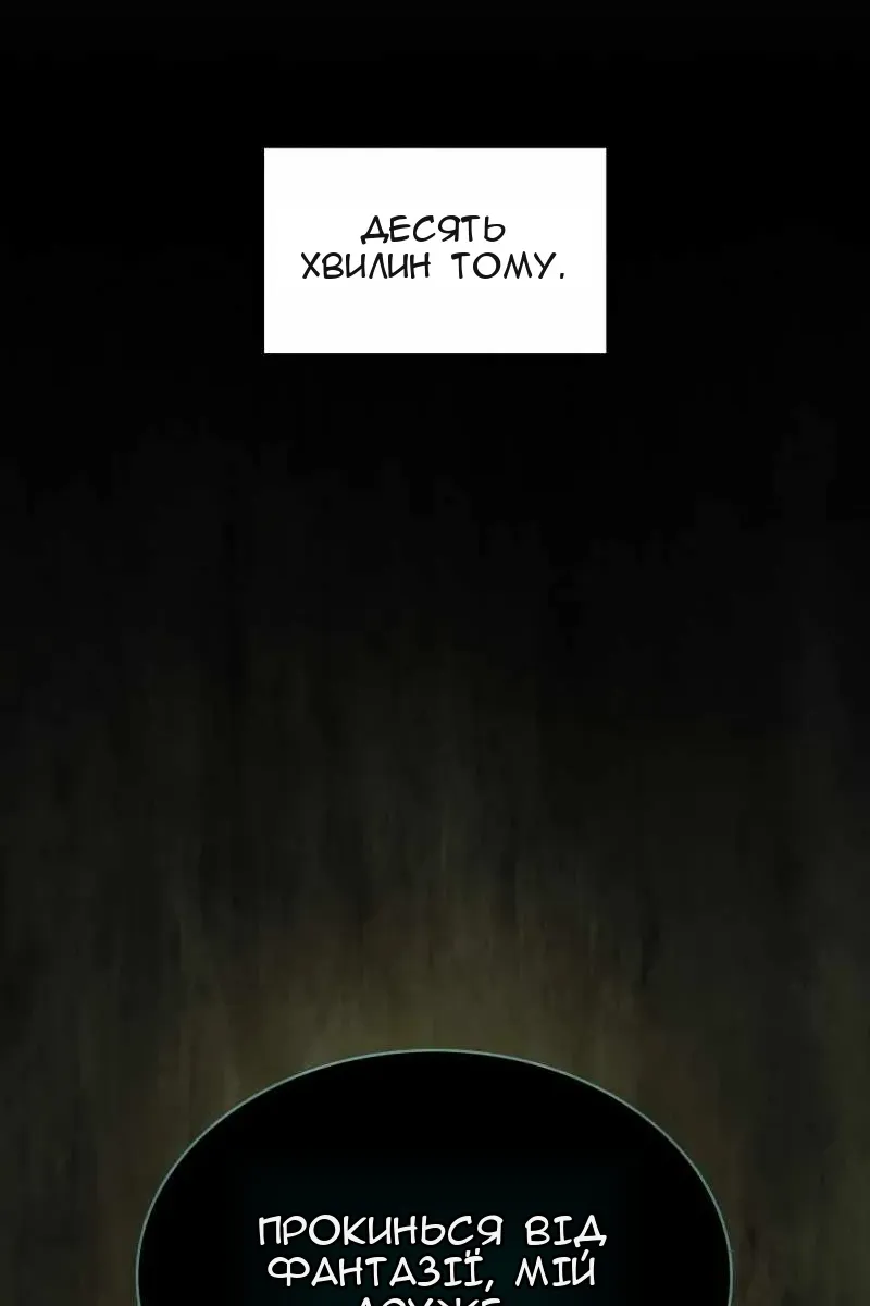 Сторінка 14