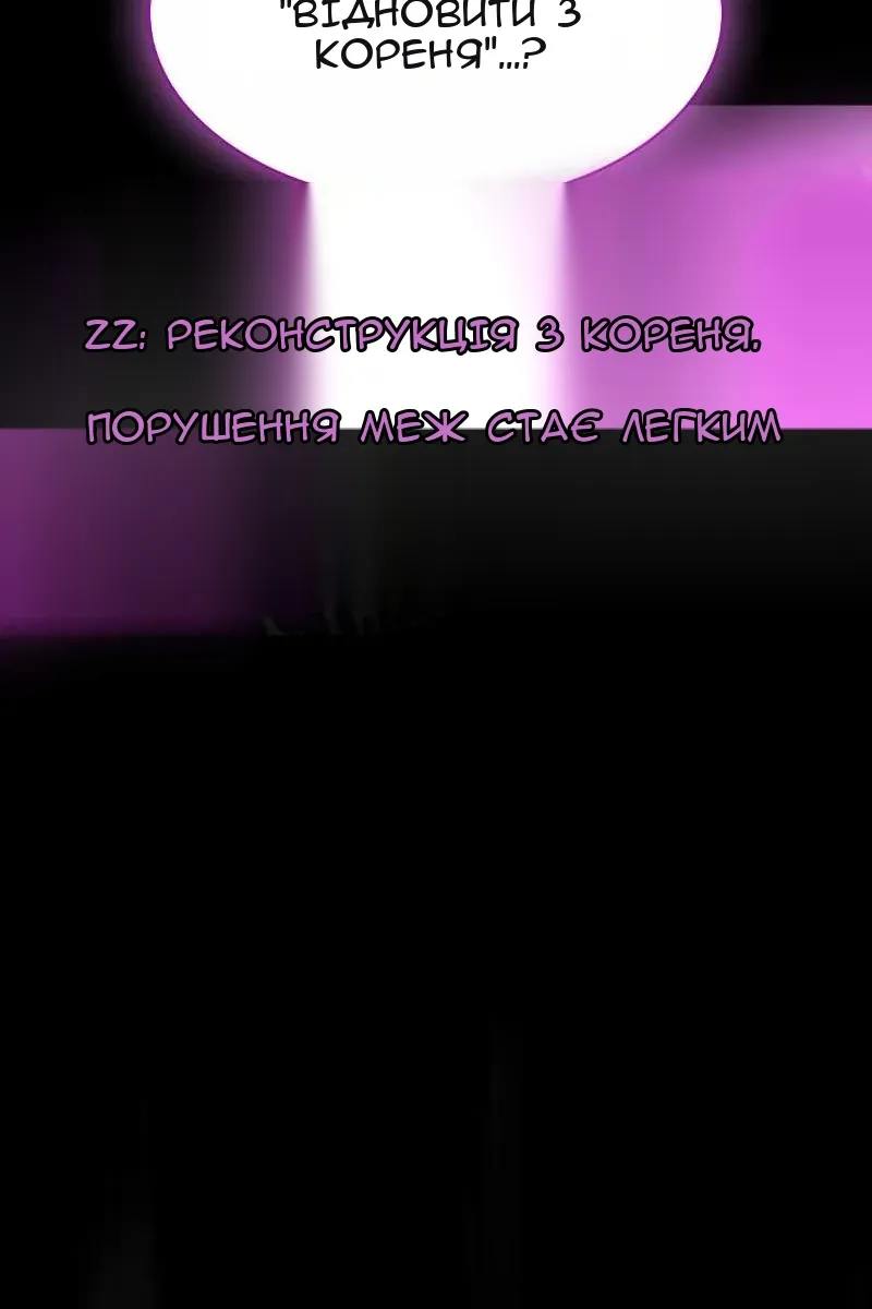 Сторінка 34