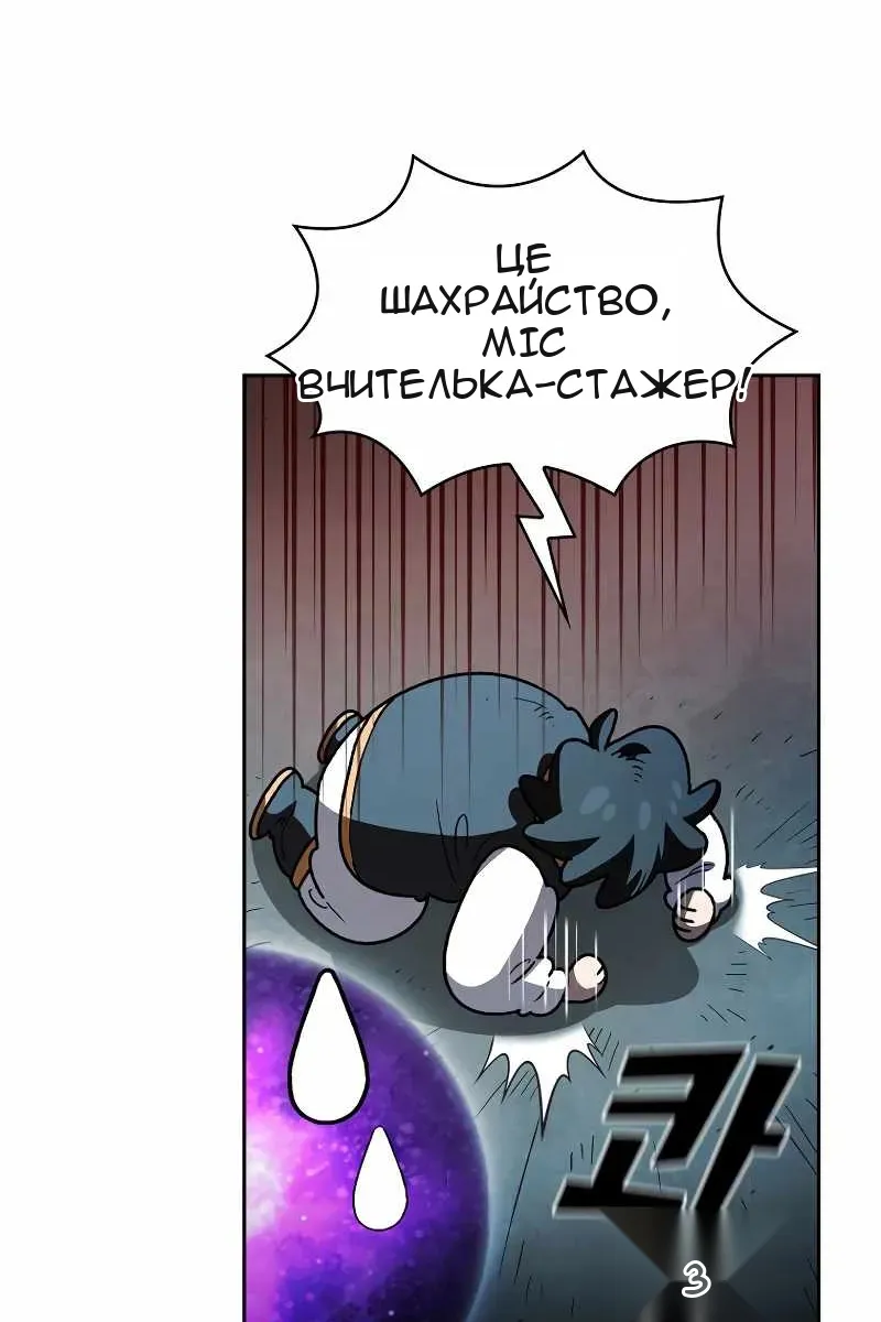 Сторінка 43