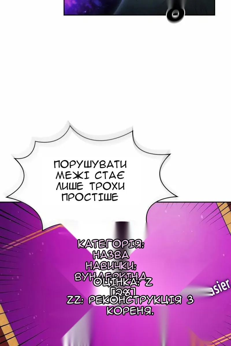 Сторінка 44