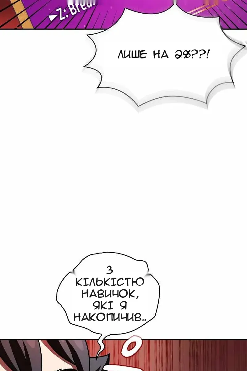 Сторінка 45