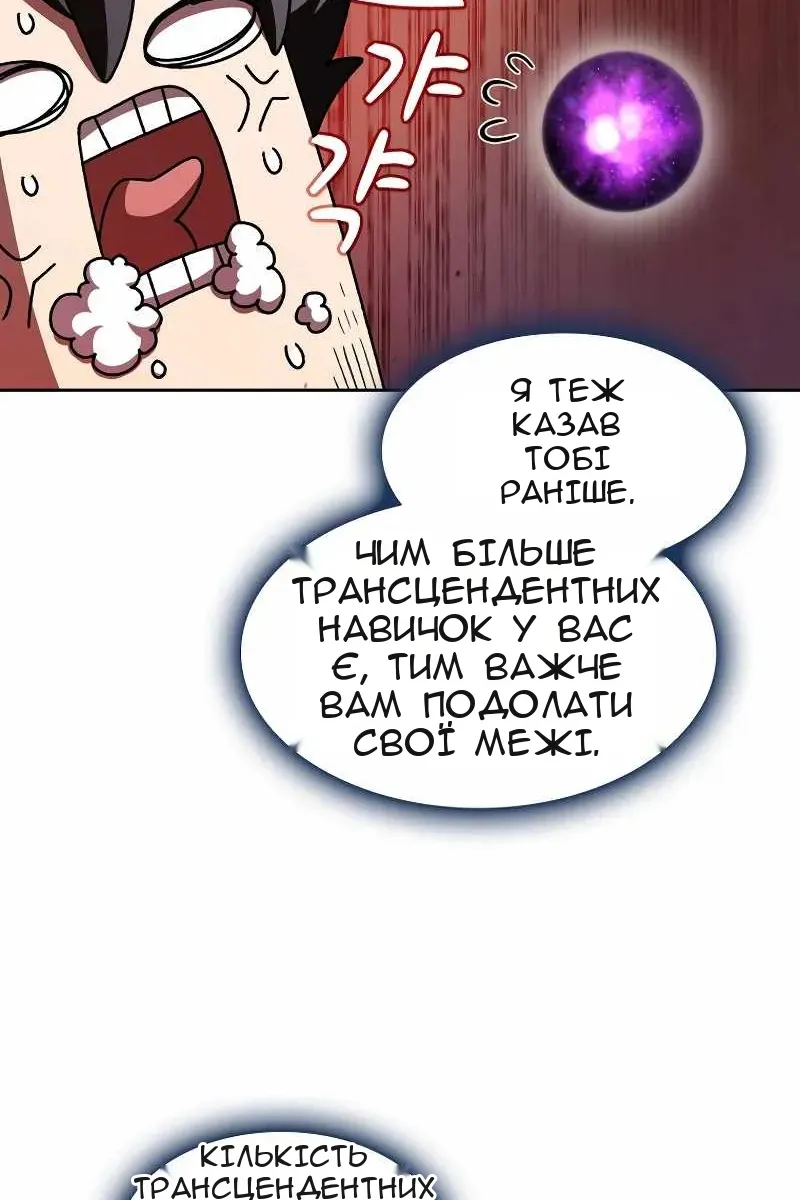 Сторінка 46