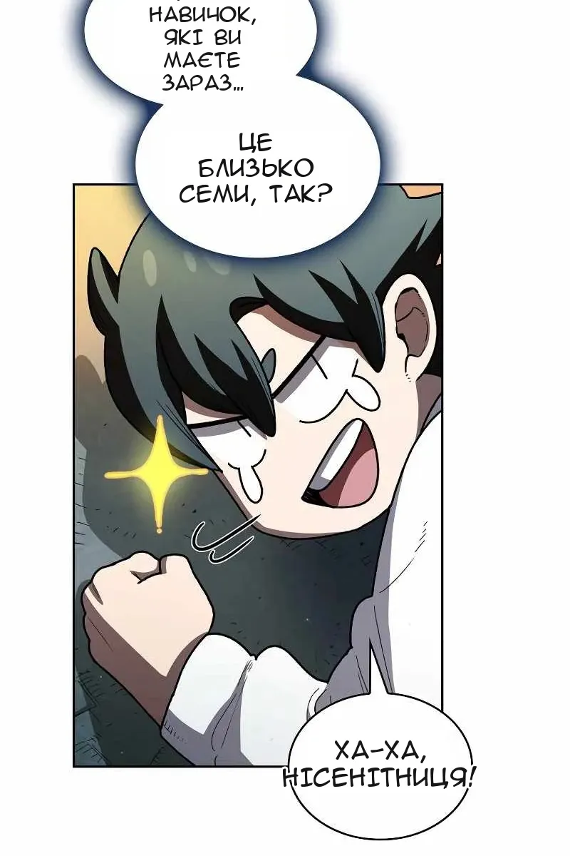 Сторінка 47