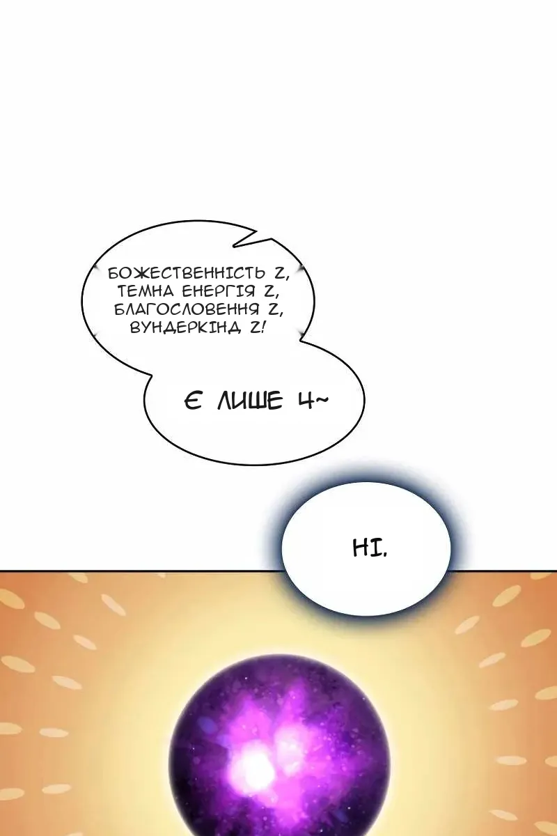 Сторінка 48