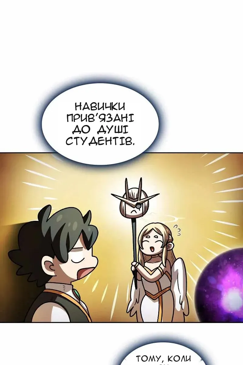 Сторінка 52