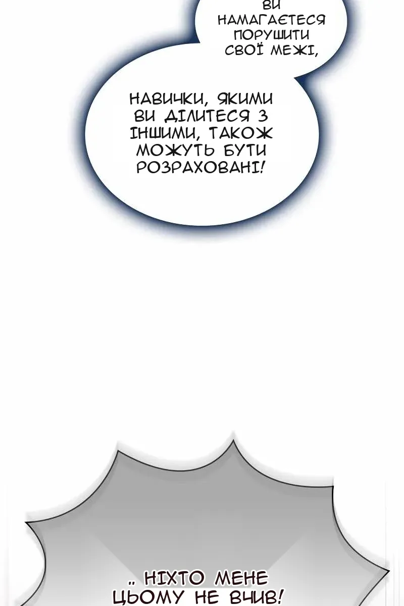 Сторінка 53