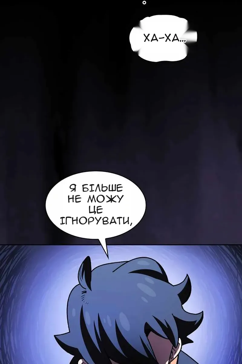 Сторінка 56