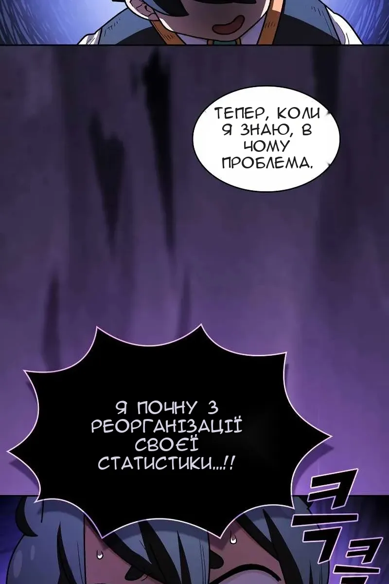 Сторінка 57