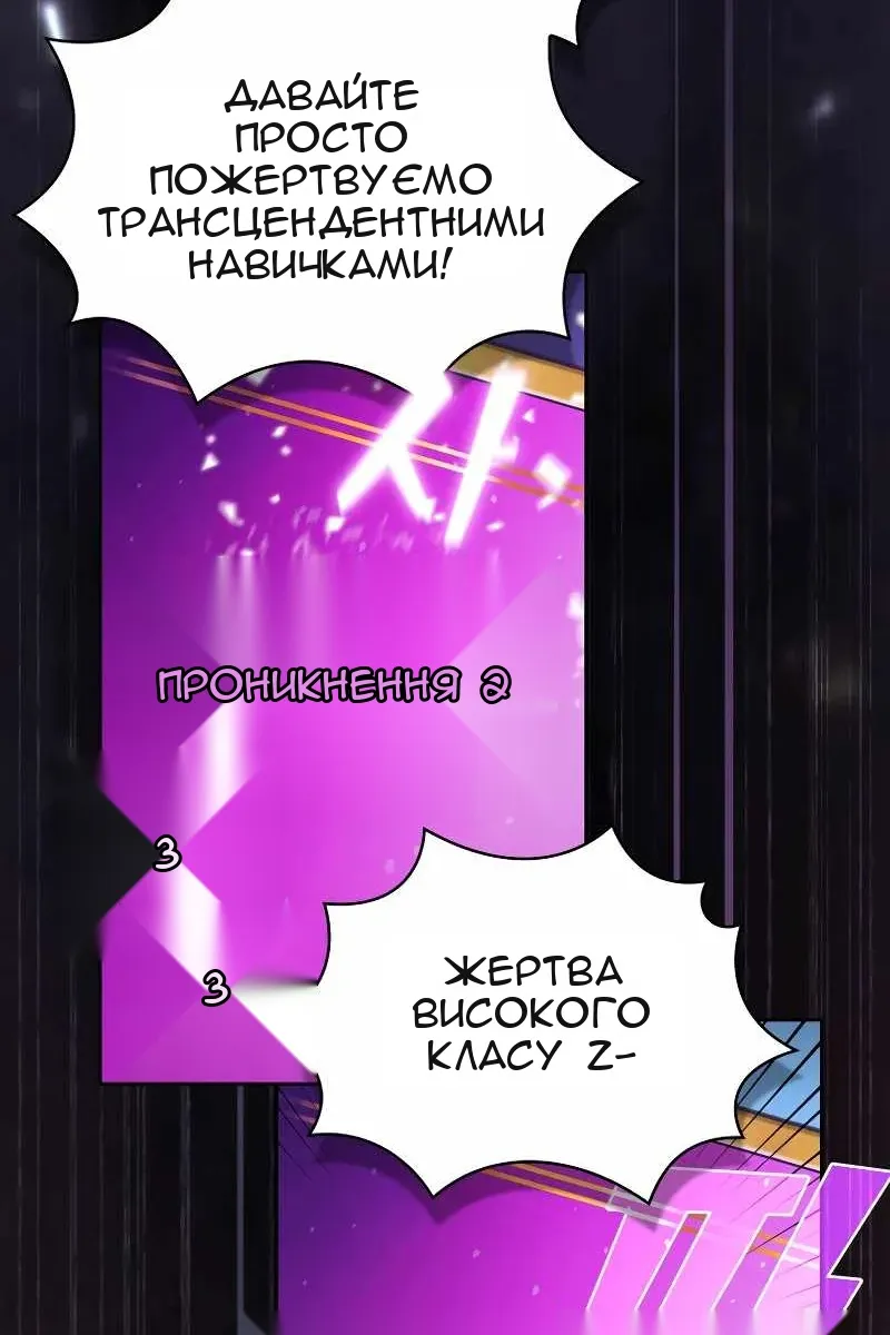 Сторінка 59