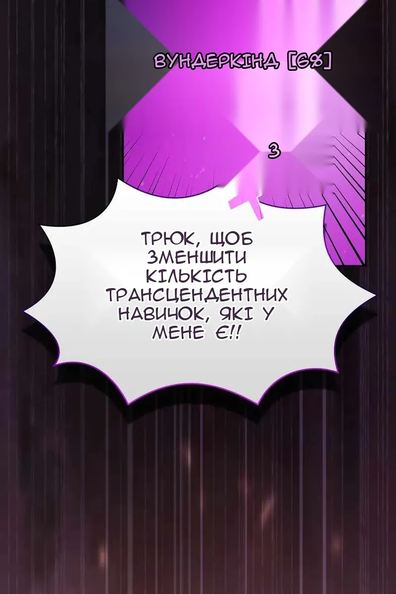 Сторінка 60