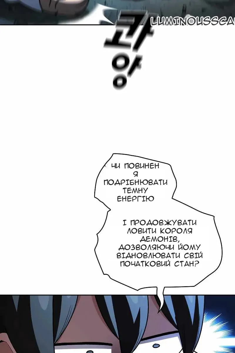Сторінка 68