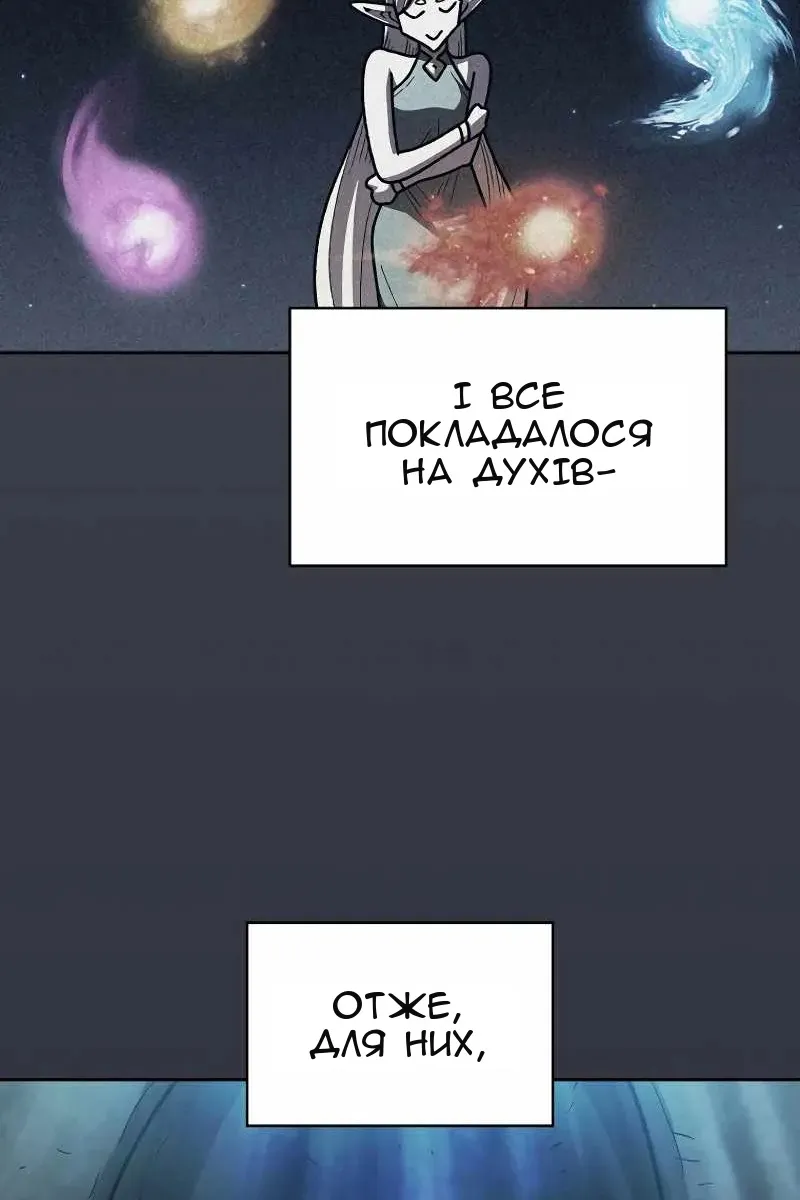 Сторінка 83
