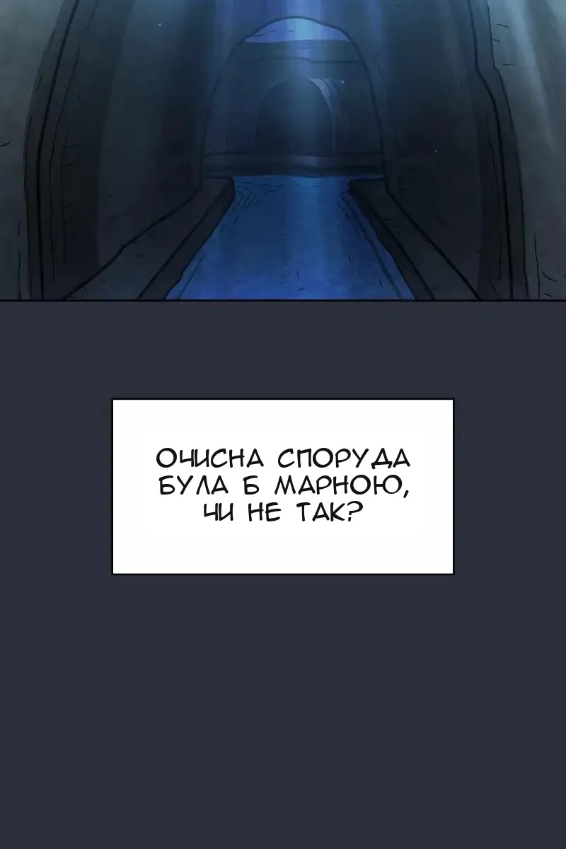 Сторінка 84
