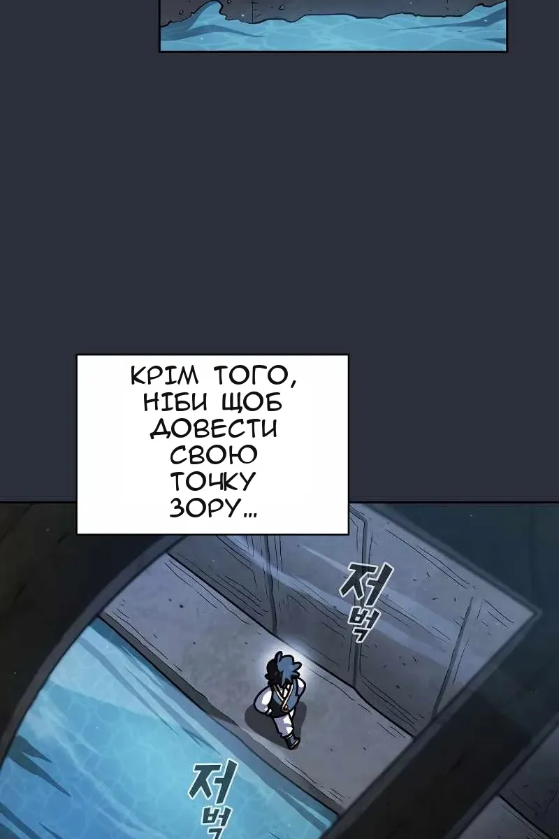 Сторінка 86