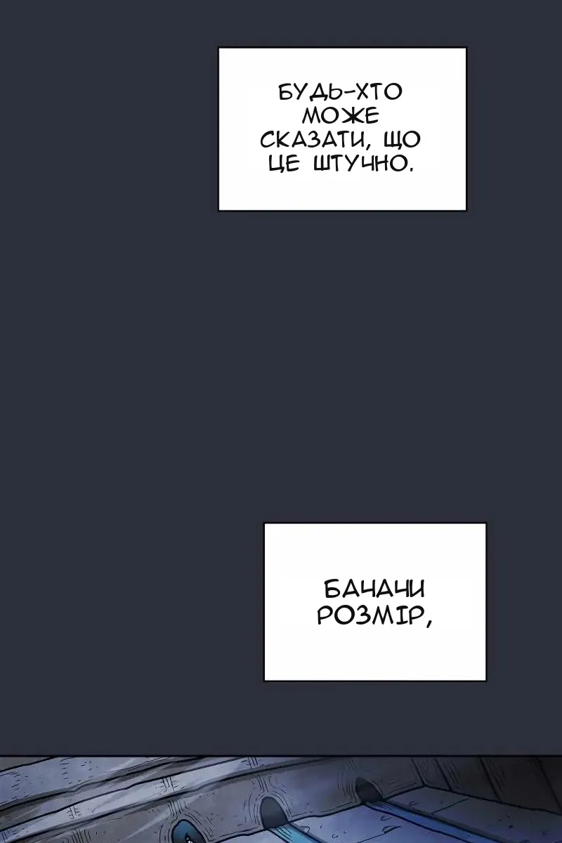Сторінка 88
