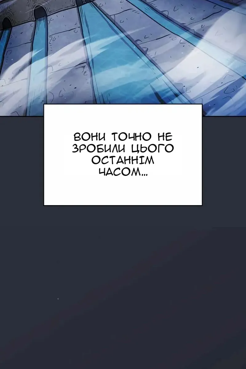 Сторінка 89