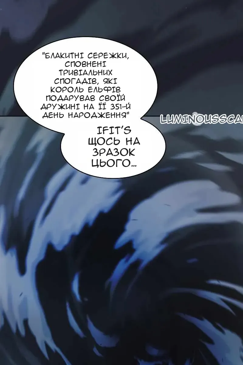 Сторінка 91